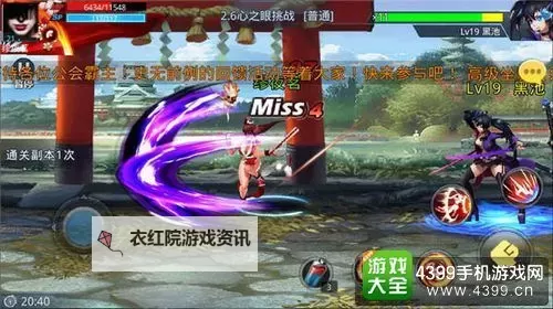 天天炫斗辅助科技怎么开：详细操作指南与技巧解析图2