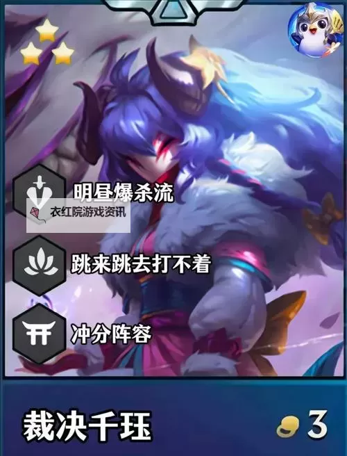 【最新版本千珏打野出装推荐】全面解析最强出装搭配方案图2