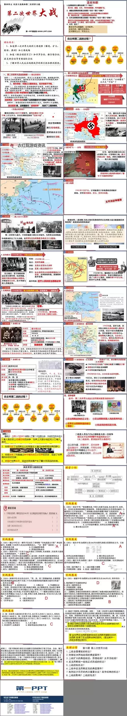 战地2换座位指南：操作技巧与注意事项图1