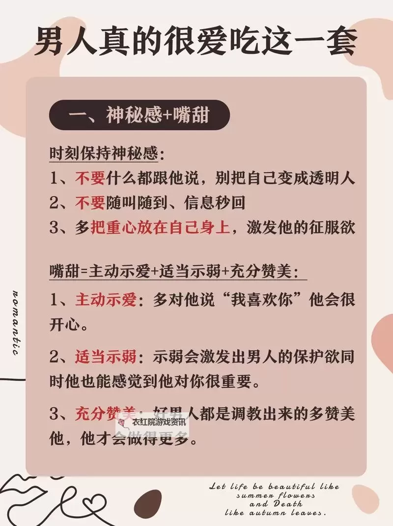 怎么喂老公吃小头头:实用技巧与温馨秘籍图1