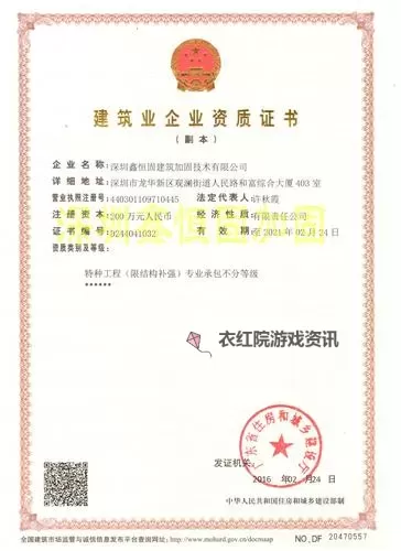 秋霞电网手机板免费资源推荐：2023年最新获取指南图1