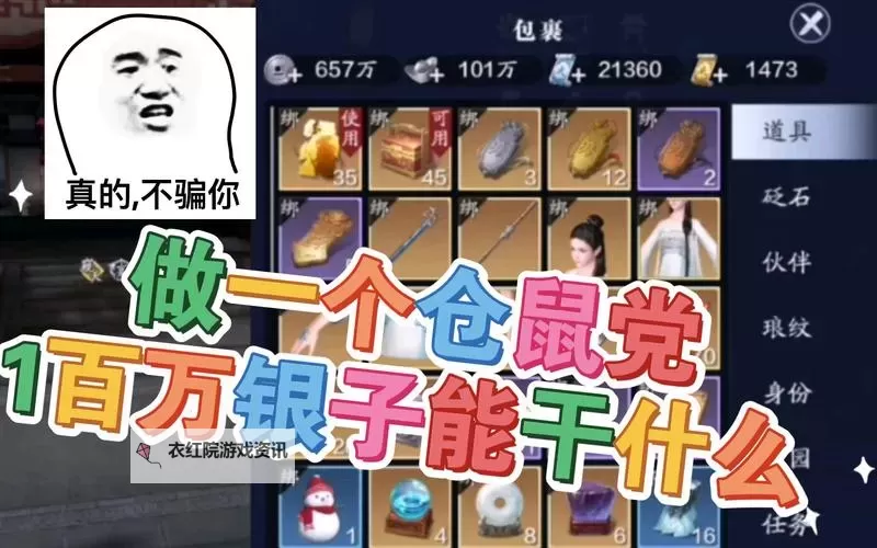 天涯明月刀两万银两多少钱：详细价格分析与购买建议图1