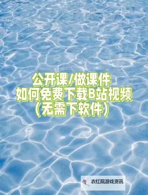 一码二码三码在线免费观看：免费在线观看高清影视资源全攻略图1