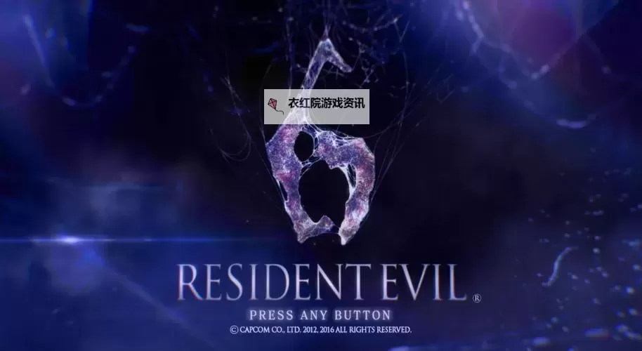 生化危机2和6哪个好玩：全面对比评测帮助你选择图1