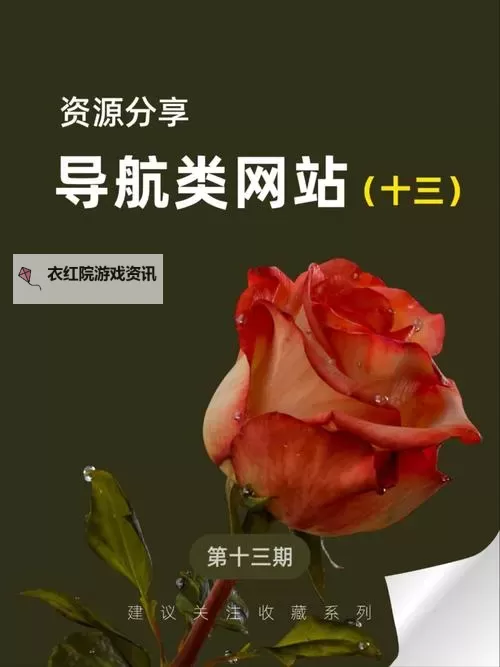 热门资源分享：亚洲色图与农夫导航的最新资讯图1