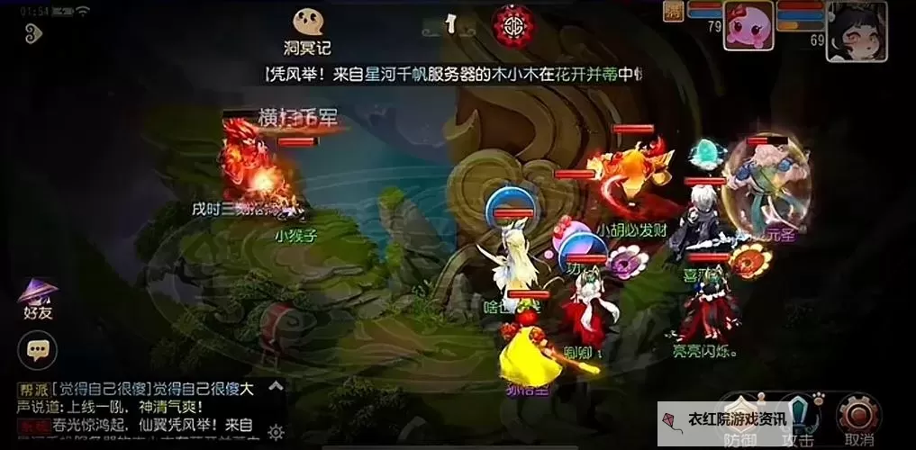 造梦西游2鬼门关攻略：鬼门关怎么过详细指南图1