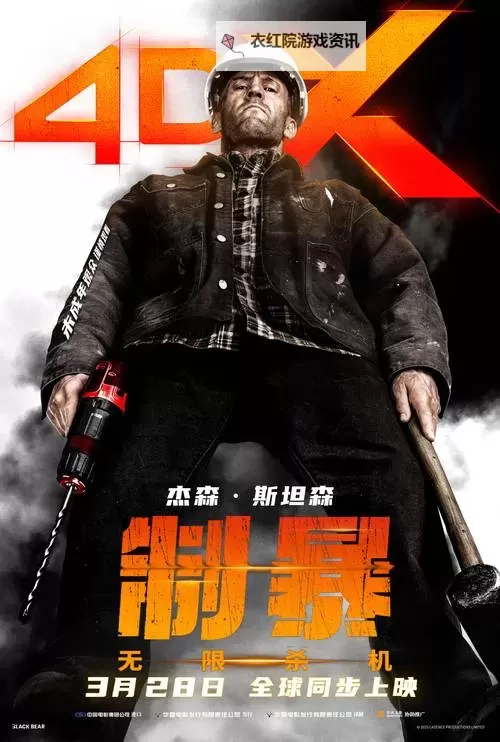 《畅玩无限：手机版虐杀原型带你体验终极FPS战斗》图1