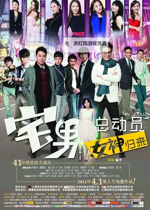 宅男宅女电影推荐:必看的十部经典佳作图1