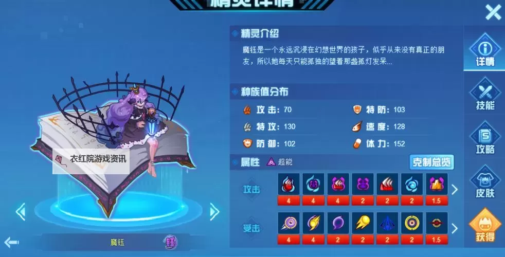 赛尔号十万经验券：快速提升战斗力的最佳利器图2