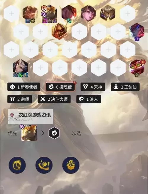 手游ap狗头出装天赋符文指南：最佳搭配与实用攻略图1