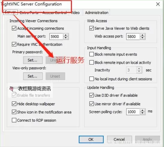解决方案：征途任务栏看不见怎么办？详细教程分享图1