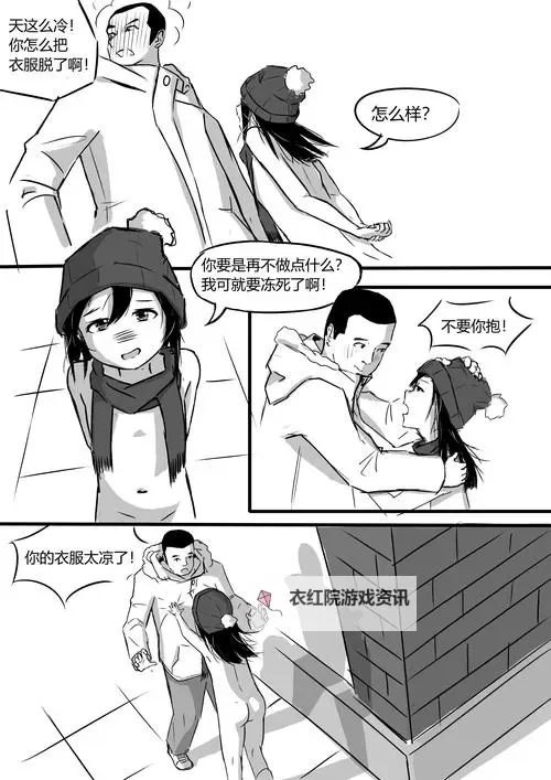 免费分享：羞羞漫画在线免费观看入口全攻略图1