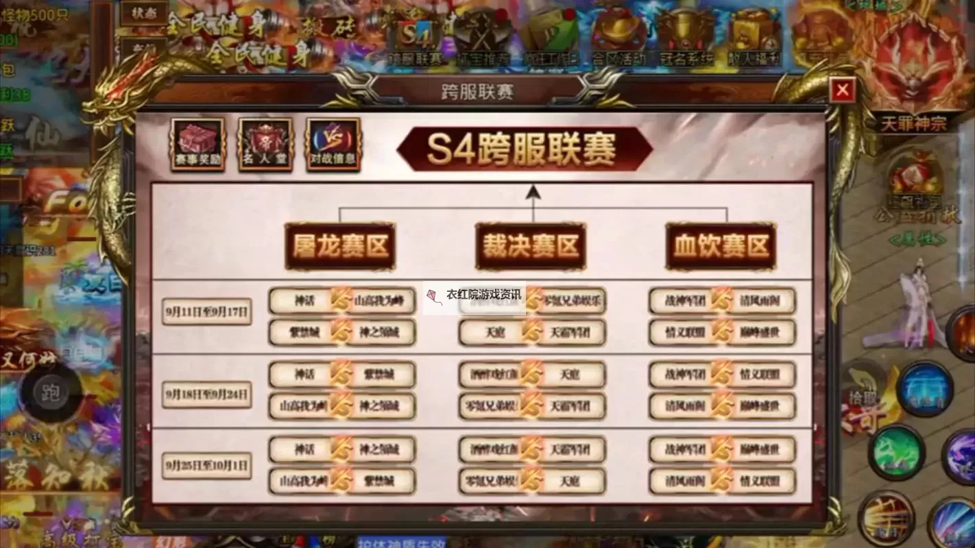 神将时空传奇礼包码大全:最新神将时空传奇礼包码获取攻略图2