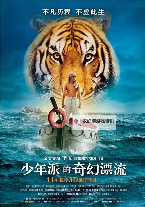 免费在线观看bnb电影免费播放，轻松畅享精彩电影时光图1