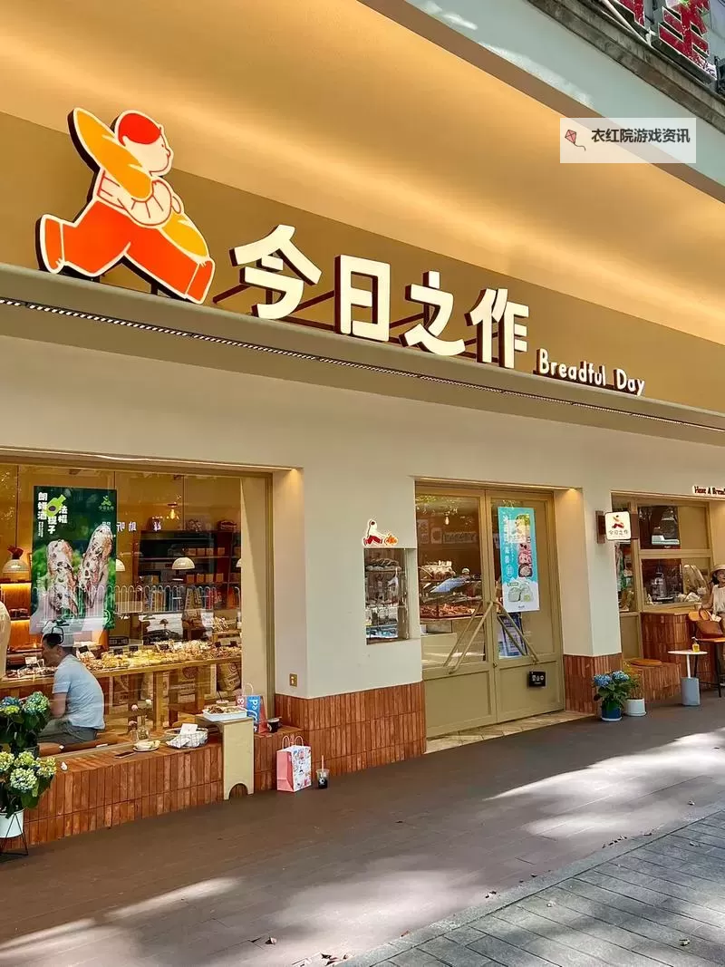 掌中香PO糙汉喝杯奶茶：都市生活中的温馨小确幸图1