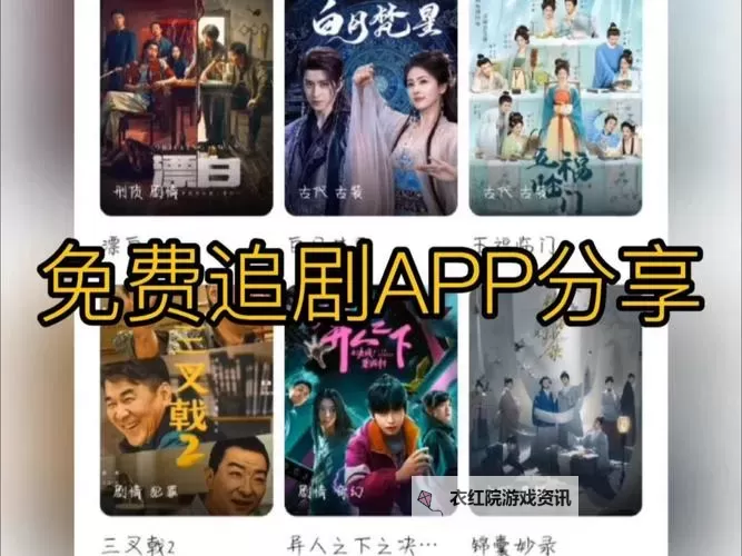 一码二码三码在线免费观看：免费在线观看高清影视资源全攻略图2