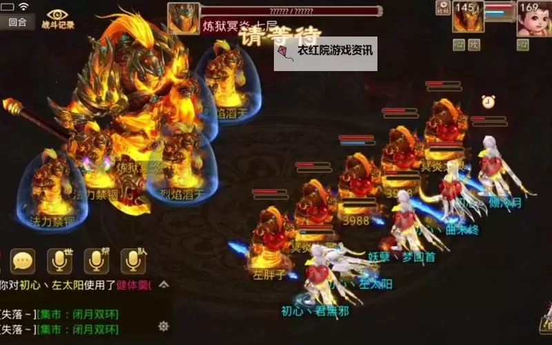 问道金系怎么加点好？详细攻略与推荐分析图2