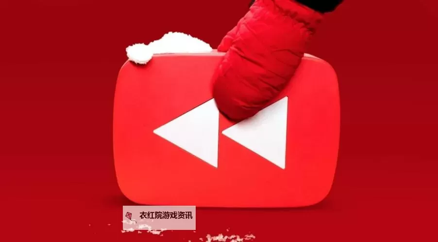 怎么才能上youtube的详细攻略分享图2