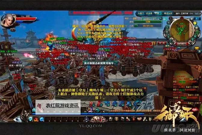 《御龙在天哪年出的经典回顾与发行时间解析》图2