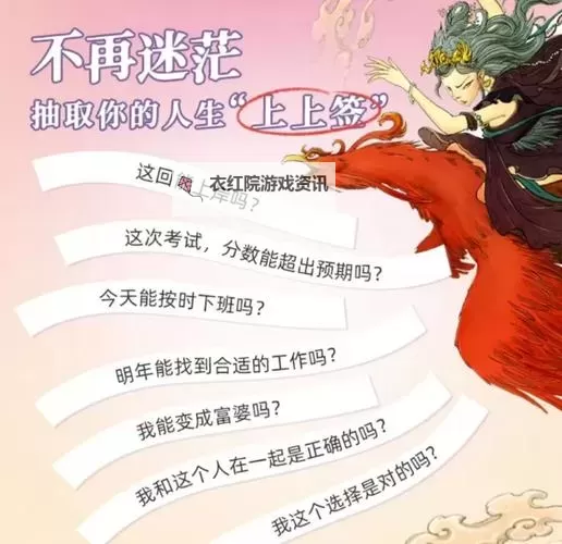 打完灵虚子以后要干啥：接下来该做的事情指南图1