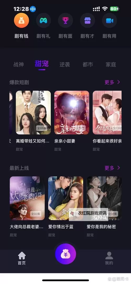 迷妹网高清在线播放：尽享高质量影视体验图1