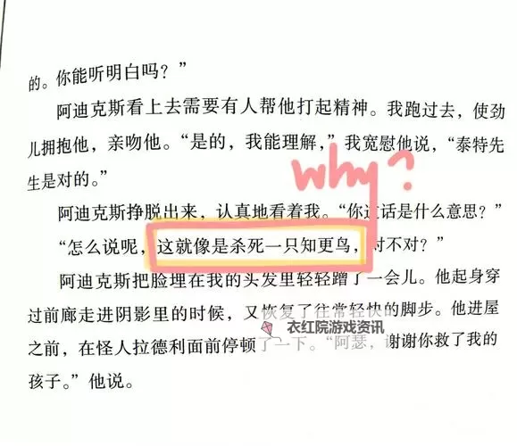 警惕偏见：为什么有人喊“啊啊啊啊不要日本”图1