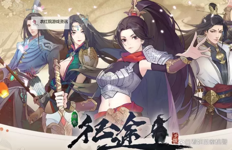 绿色征途手游什么职业适合平民：平民玩家推荐指南图1