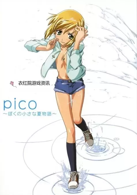 女装正太动漫免费观看：最新免费资源推荐图1