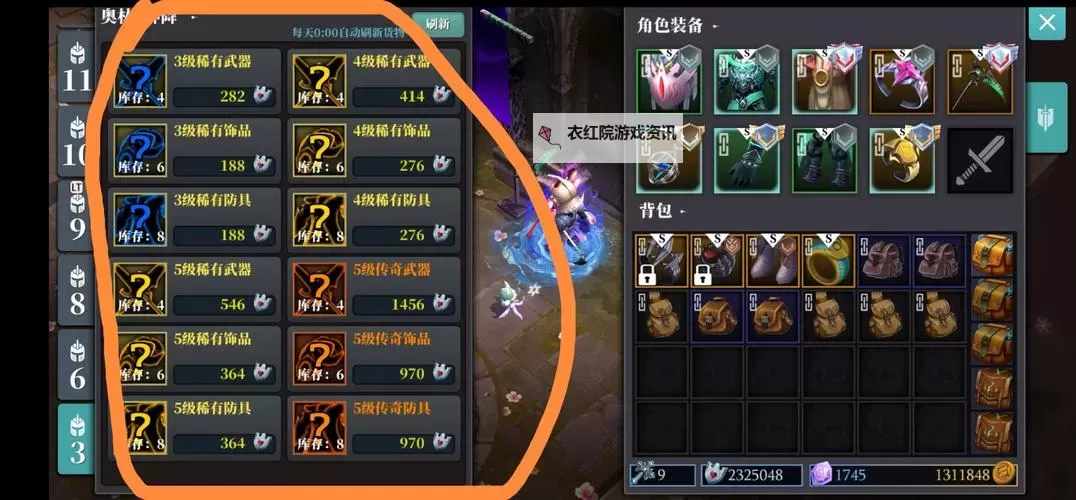 掌握要点！全面解析魔渊之刃加点攻略图2