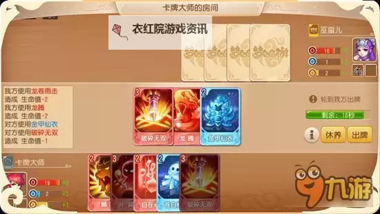 阴阳西游老版本探秘：经典再现与玩法回顾图1