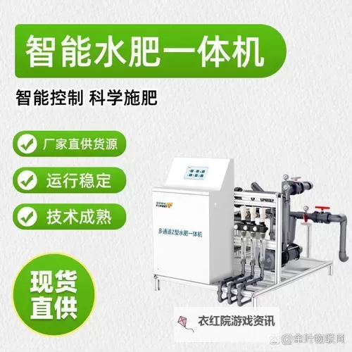 提升农业效率:优质RB灌溉系统GH的创新应用与优势图1