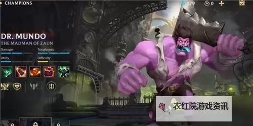 英雄联盟最新版蒙多出装指南：最强配装方案解析图1