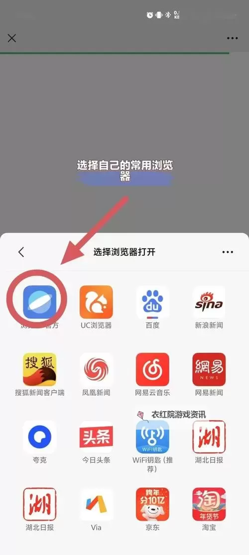 黄冈免费网站推广app推荐：高效提升你的线上曝光率图1
