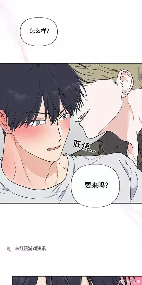 免费分享：羞羞漫画在线免费观看入口全攻略图2