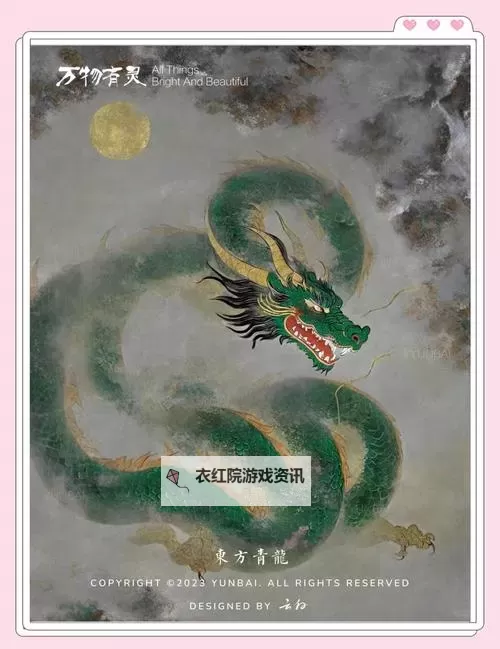 问道七宝阁：探寻藏经之地的神秘传说图1