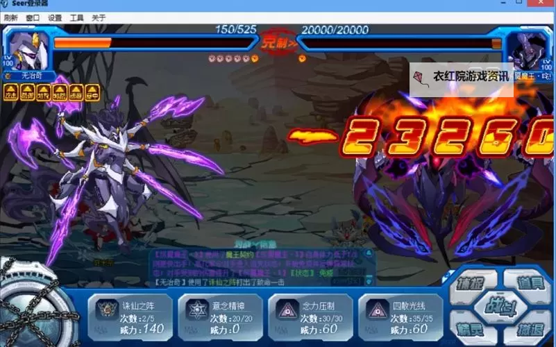 赛尔号阿什坎迪怎么获得详解攻略图2