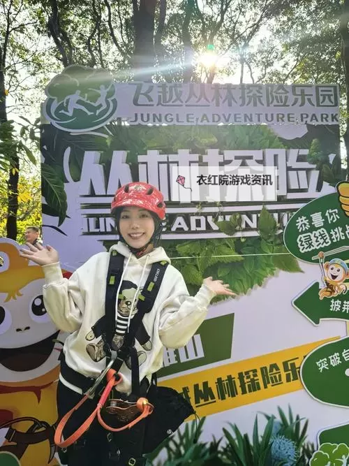 探秘自然奇迹：丛林穿越项目介绍图1