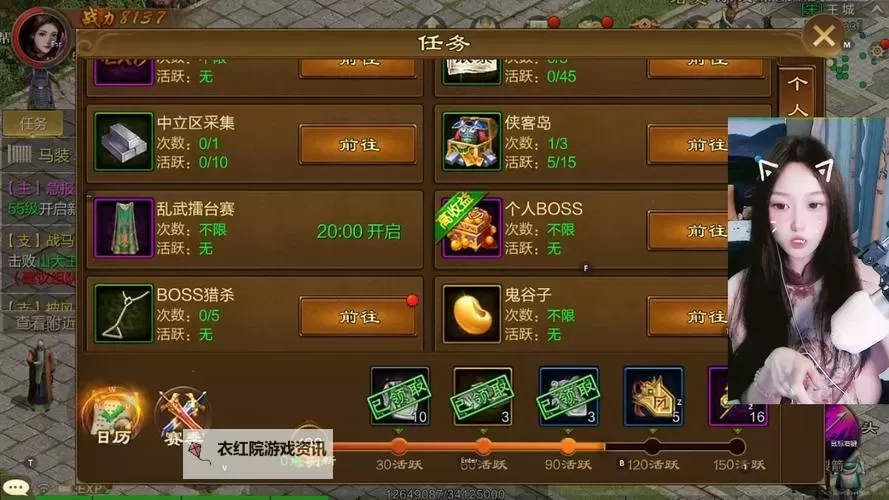 原始征途18个礼包怎么领？详细攻略一览图1