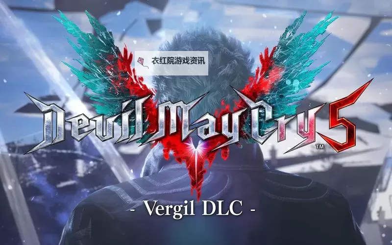 鬼泣5中Super Vergil怎么解锁详细攻略指南图2