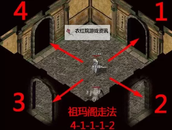 祖玛阁怎么去下一层的详细攻略指南图1