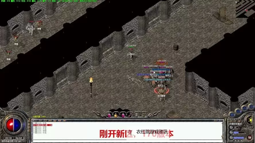 探索祖玛阁极品房间坐标全攻略,快速找到最佳体验地点图1