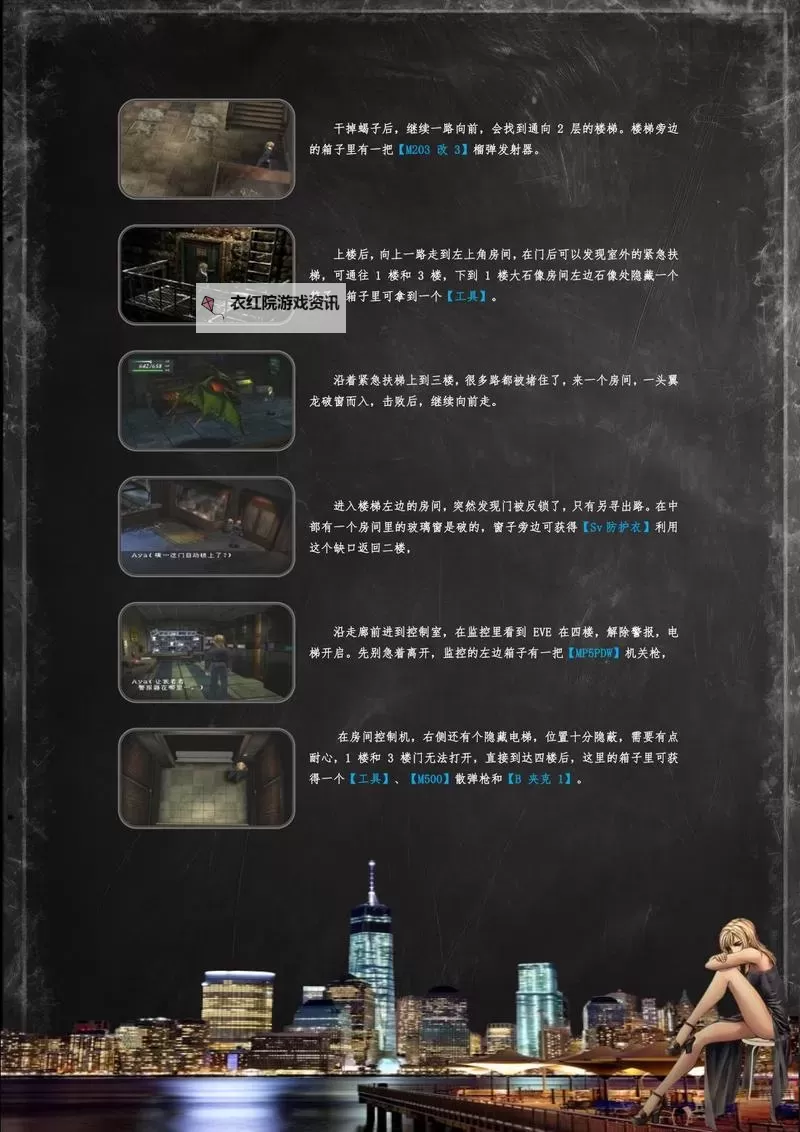 寄生前夜1武器升级最佳方法全攻略图2