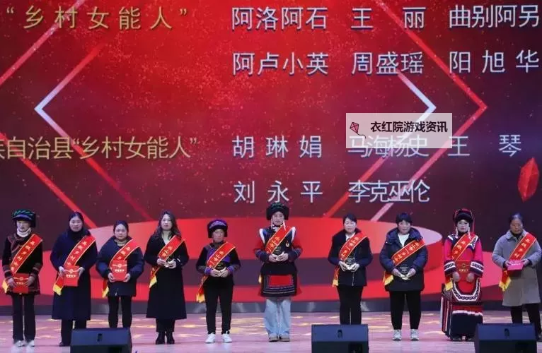 岳女一起爽：巾帼英姿共展风采图1