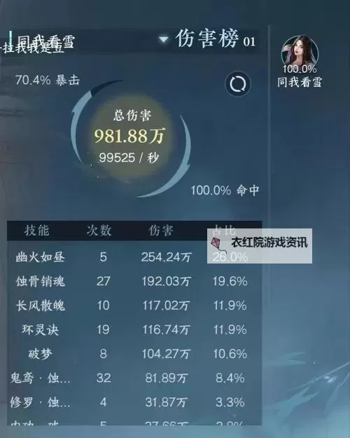 九阴真经萌新门派推荐：新手必看全方位指南图2
