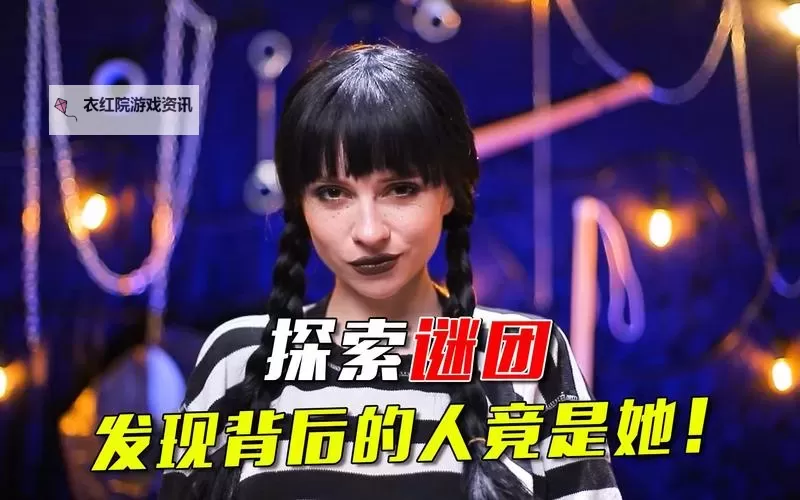 探索未知的阴影：消散的痕迹网络剧背后的谜团图1