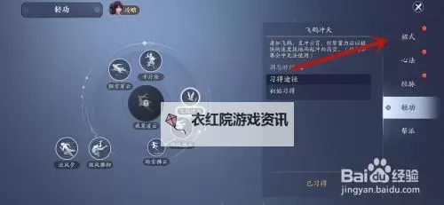 天涯明月刀怎么钓鱼朱小月攻略全指南图1