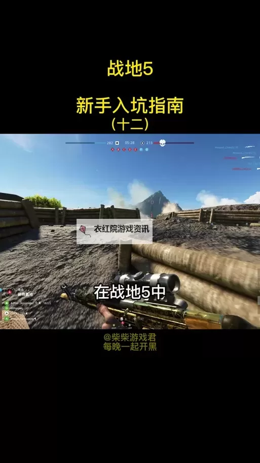战地5刺雷还能获得吗？最新获取方法与技巧解析图2