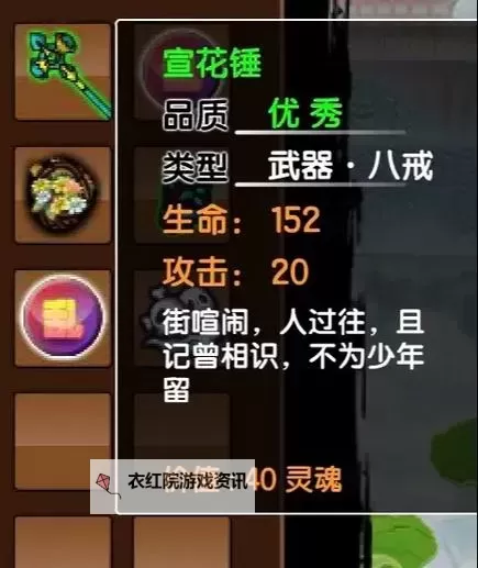 造梦西游3好号和密码真的90级：打造顶级游戏体验的秘密攻略图1