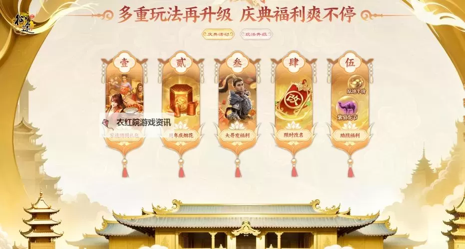 原始征途18个礼包怎么领？详细攻略一览图2