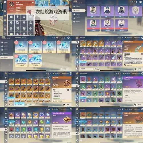 风剑能用到70级吗：升级攻略与实用建议图2